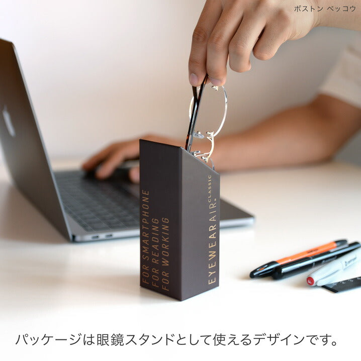 アイウェアエア フレームレス フチなし スクエアスリム 4色