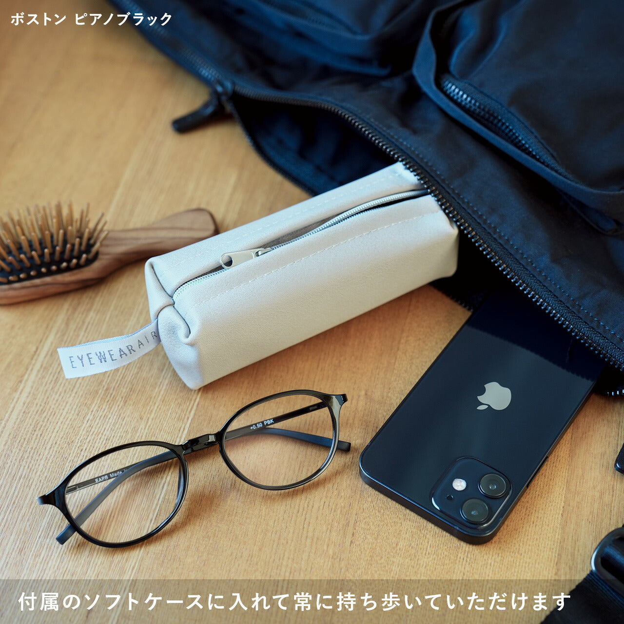 【試着交換も無料】度数 0.5~ 5色 おしゃれで軽量な老眼鏡 アイウェアエア 小さめボストン ブルーライトカット
