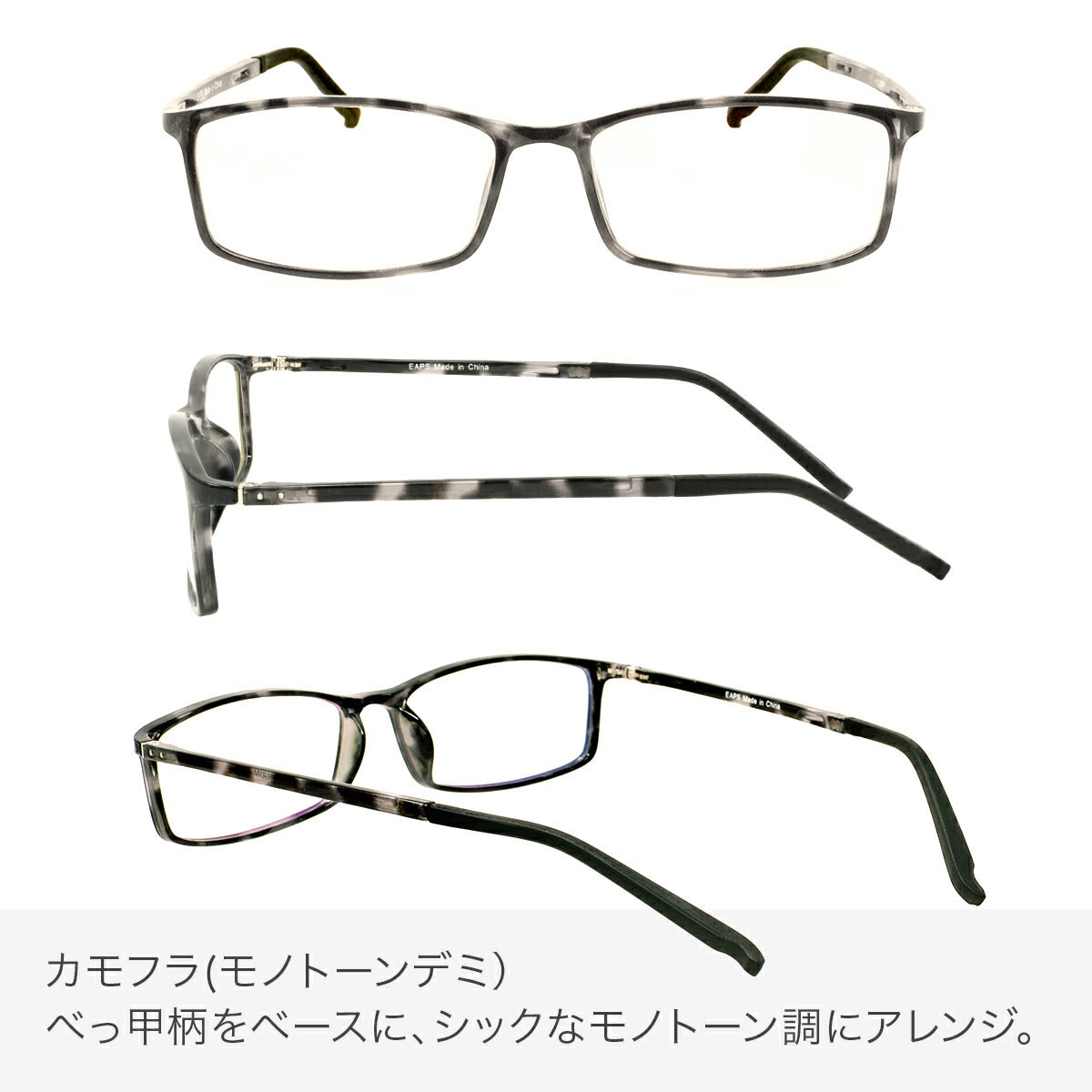 【試着交換も無料】度数 0.5~ 5色 おしゃれで軽量な老眼鏡 アイウェアエア スクエア ブルーライトカット