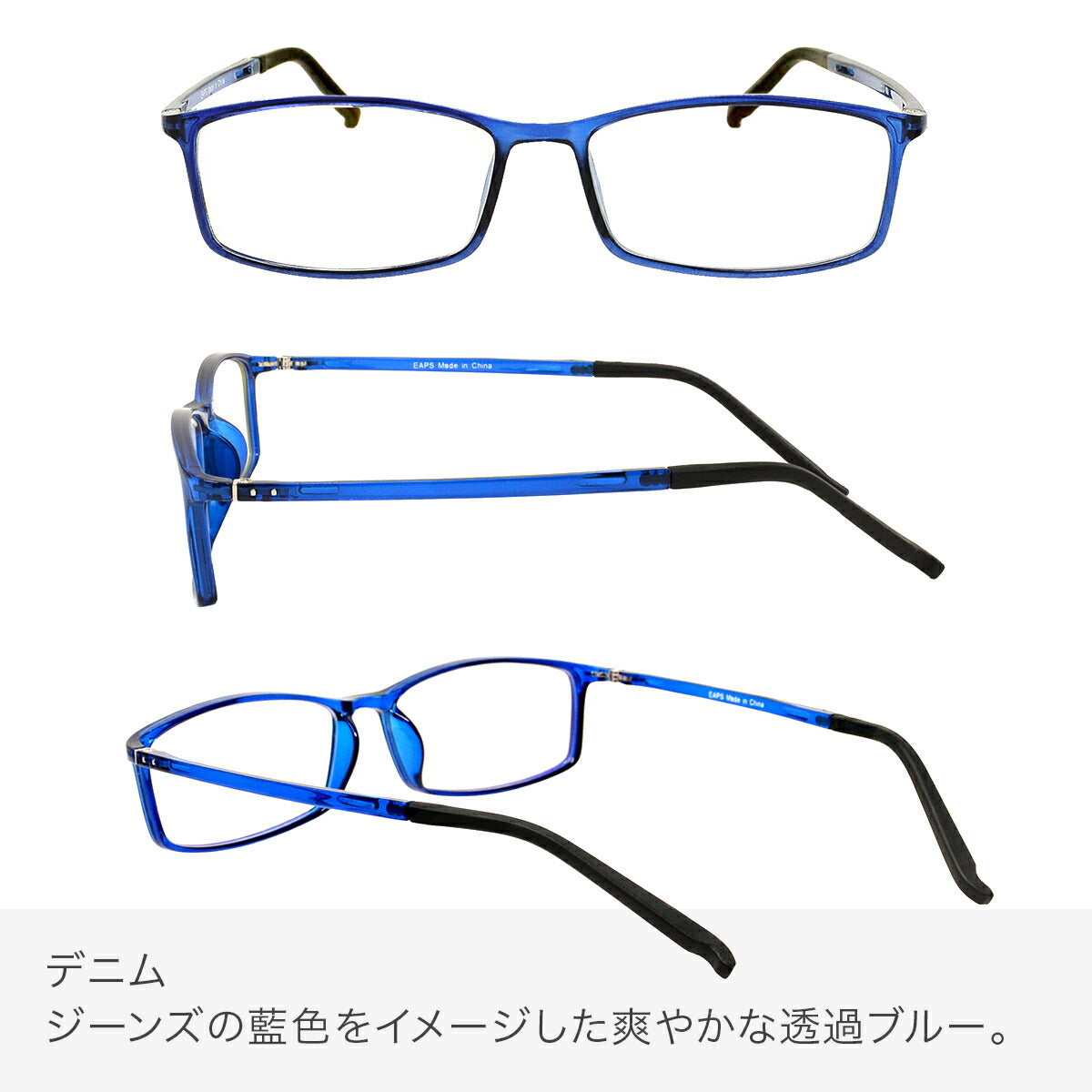 【試着交換も無料】度数 0.5~ 5色 おしゃれで軽量な老眼鏡 アイウェアエア スクエア ブルーライトカット