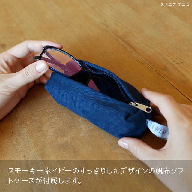 【試着交換も無料】度数 0.5~ 5色 おしゃれで軽量な老眼鏡 アイウェアエア スクエア ブルーライトカット
