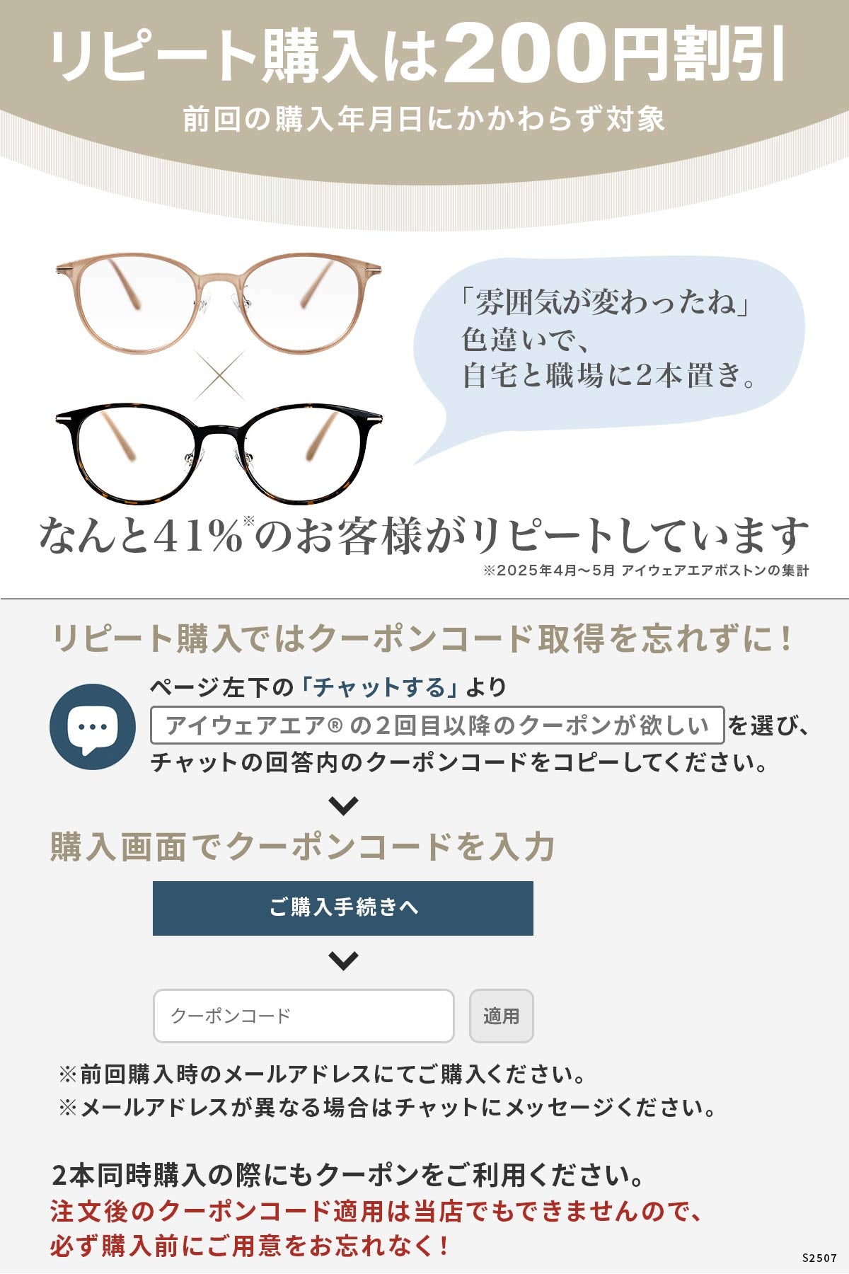 度数 0.5~ 7色 おしゃれな老眼鏡 アイウェアエア スカンディ ボストン