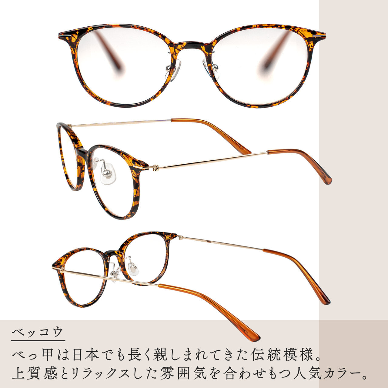 【交換無料】度数 0.5~ 7色 メタルセル+クリアレンズのおしゃれな老眼鏡 アイウェアエア スカンディ ボストン 軽量 ブルーライトカット