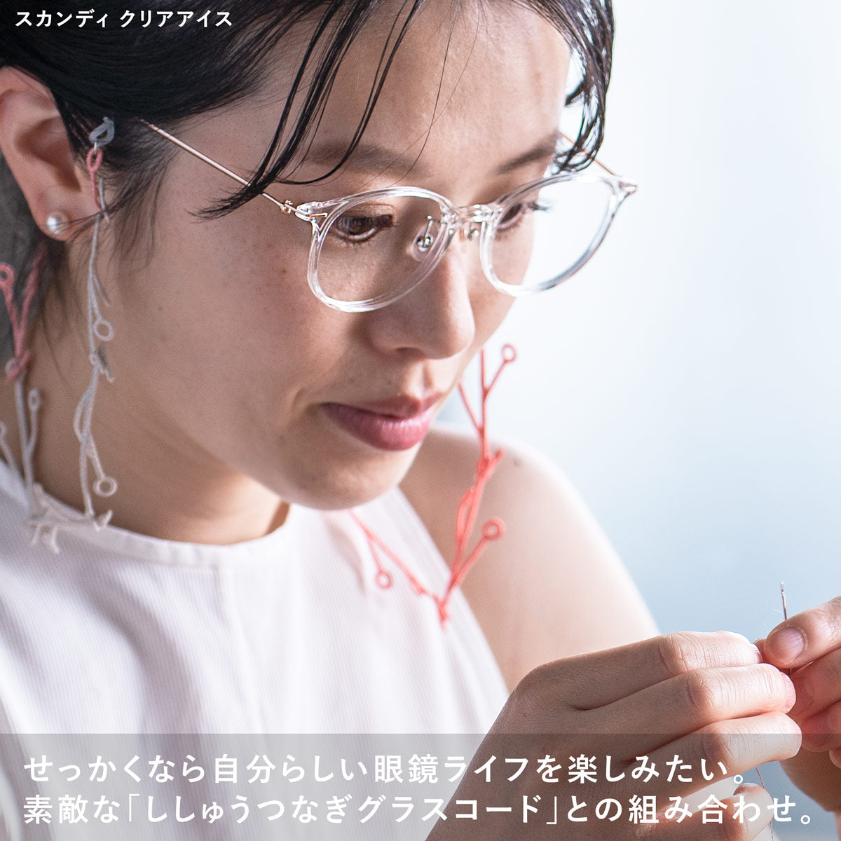 【交換無料】度数 0.5~ 7色 メタルセル+クリアレンズのおしゃれな老眼鏡 アイウェアエア スカンディ ボストン 軽量 ブルーライトカット