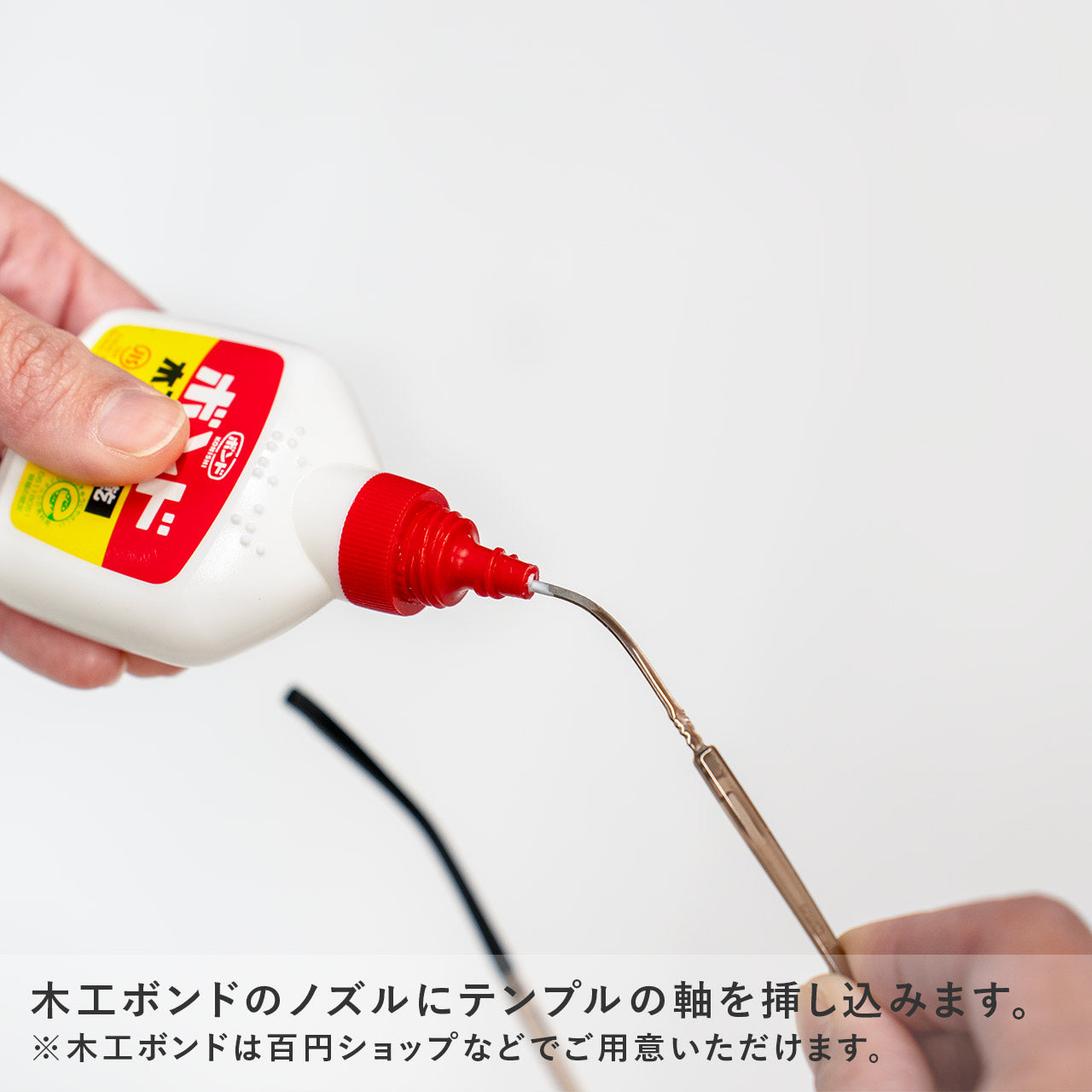 アイウェアエア ラバー部品