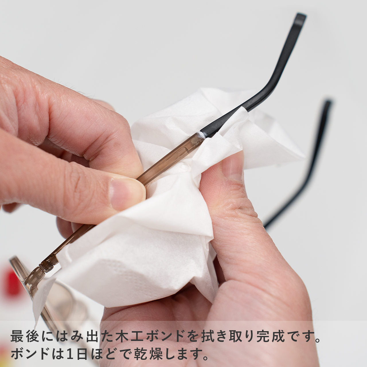 アイウェアエア ラバー部品