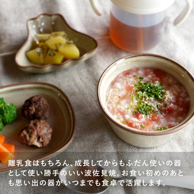 amabro OKUIZOME 波佐見焼 食器8点セット