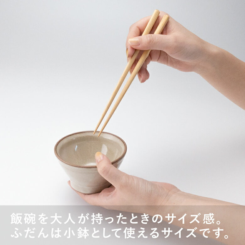amabro OKUIZOME 波佐見焼 食器8点セット