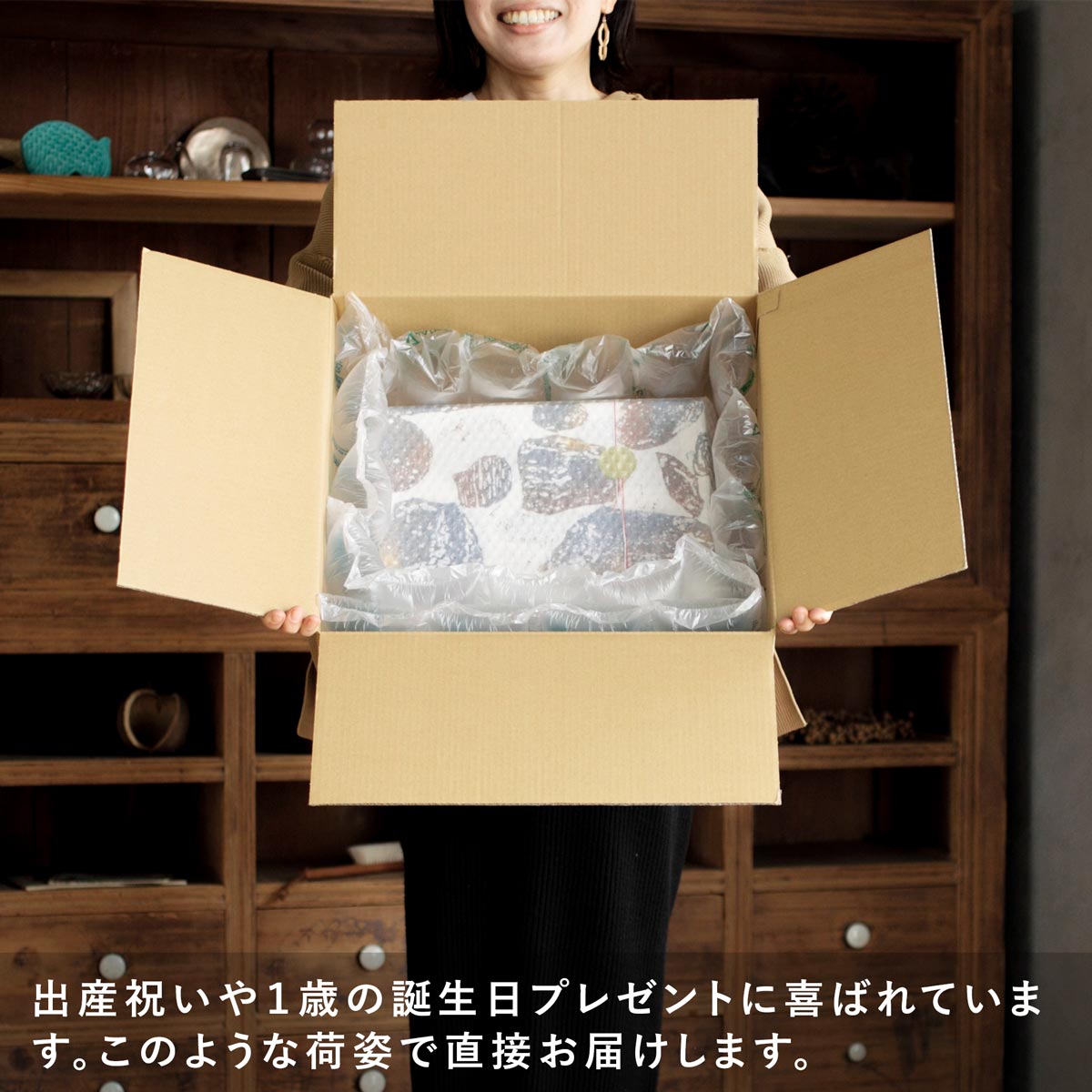 amabro OKUIZOME 波佐見焼 食器8点セット