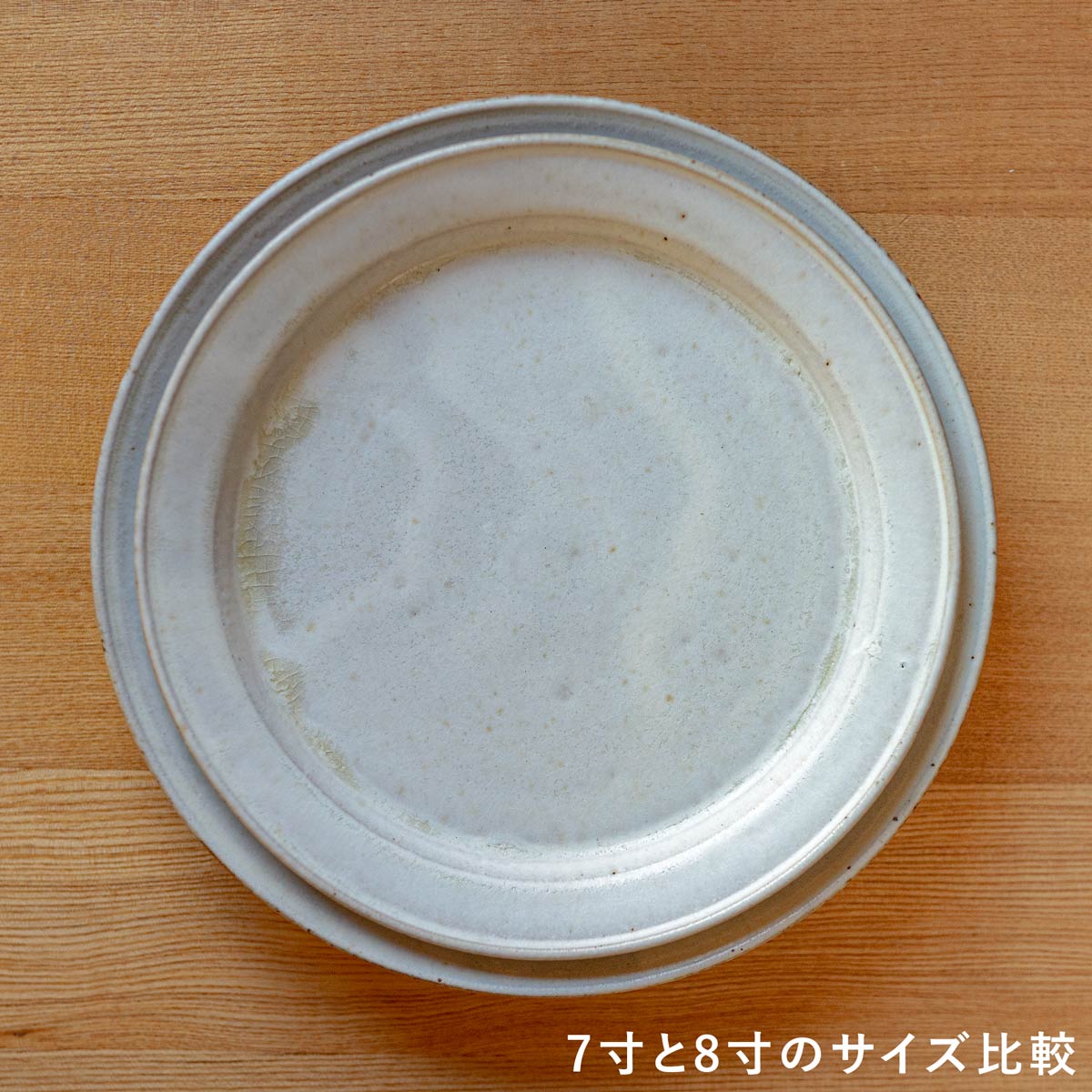 【個体で選べる】秋谷茂郎 切立リム皿 8寸 りんご釉