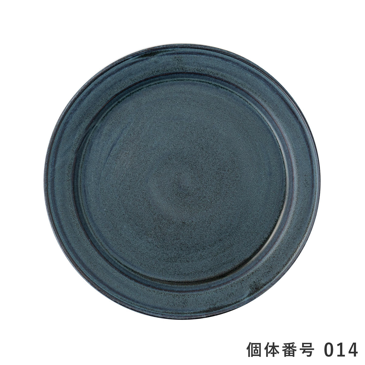 【個体で選べる】秋谷茂郎 切立リム皿 7寸 青彩