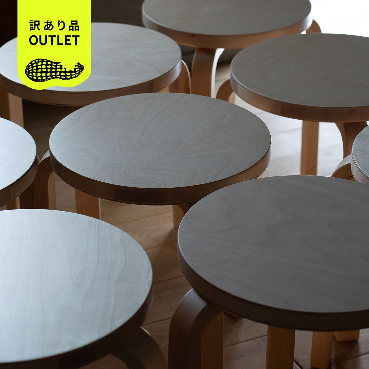 artek スツール60 パーチ　最終値下げ スツール 60 ワイルドバーチ - Artek