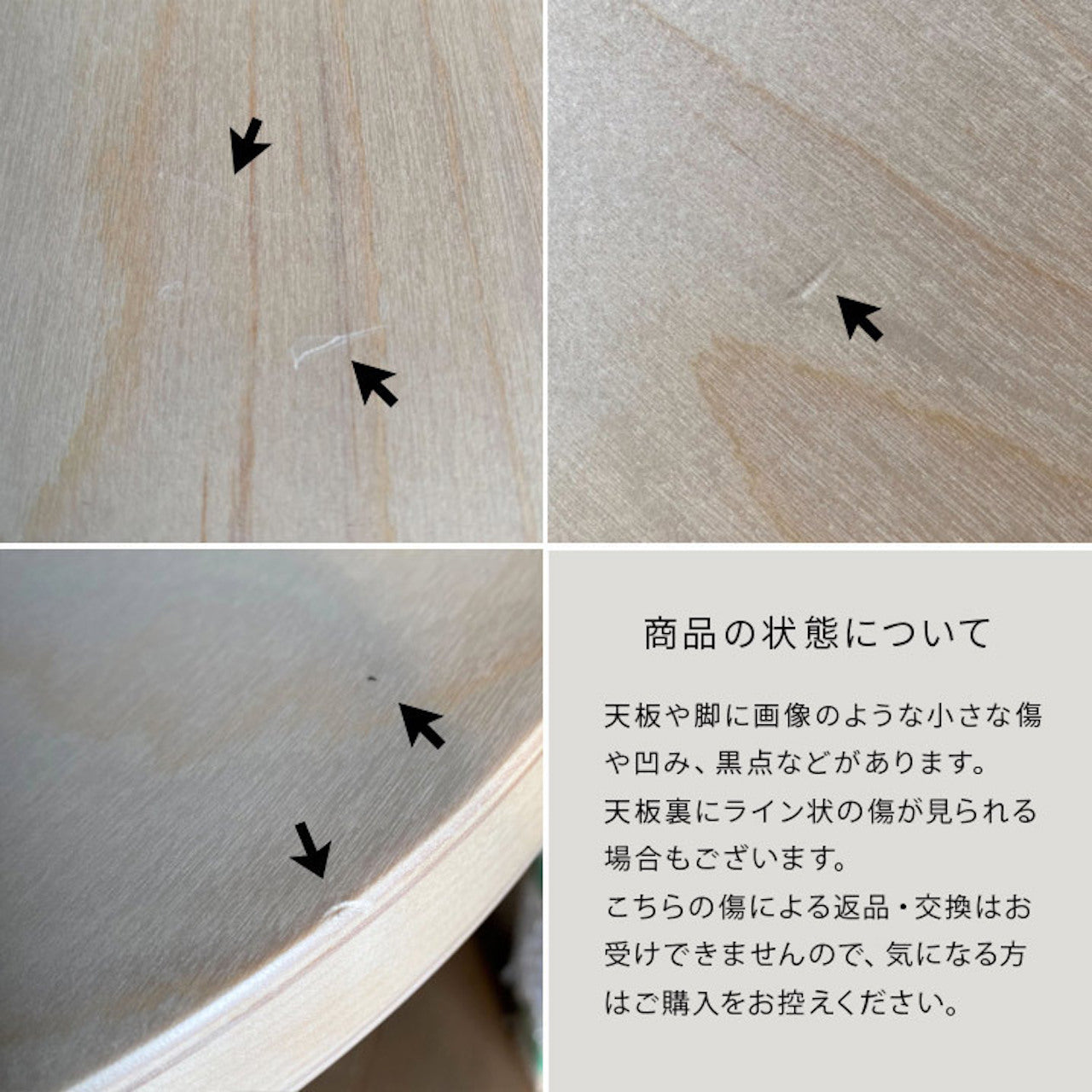 訳あり品 アルテック スツール60 ウスタヴァ バーチ 3本脚 ※組み立て済 【限定モデル】