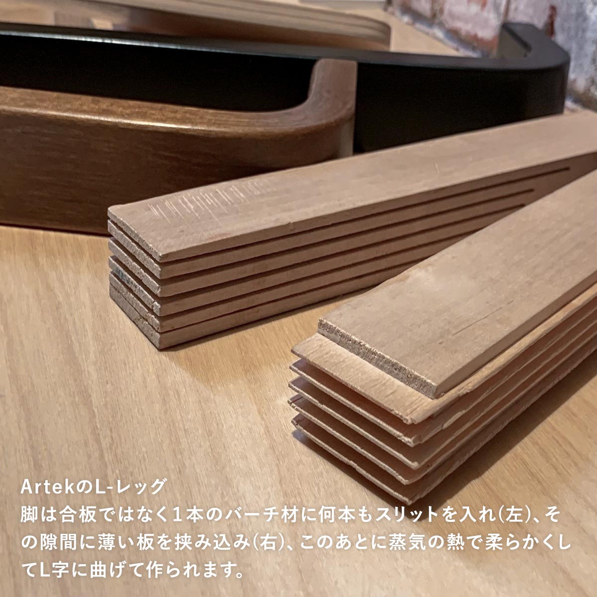 訳あり品 アルテック スツール60 ウスタヴァ バーチ 3本脚 ※組み立て済 【限定モデル】