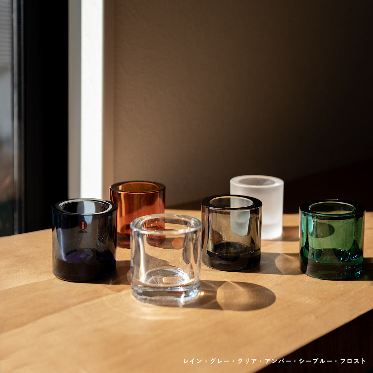 iittala イッタラ kivi キビ 60mm キャンドル ホルダー marimekko マリメッコ 北欧 雑貨 インテリア クリア グレー  レイン シーブルー 北欧雑貨