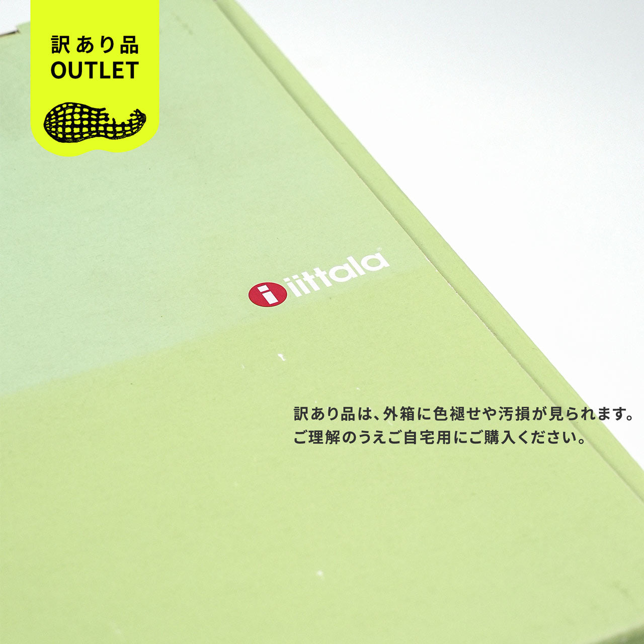 イッタラ iittala キャセロール ティモ・サルパネヴァ 鍋 炊飯 鋳鉄