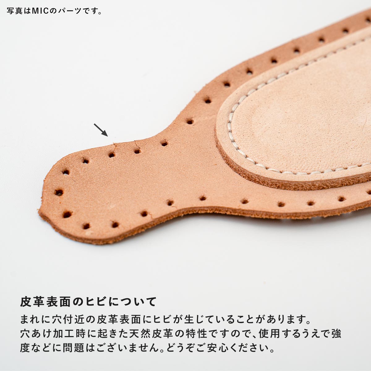 ラッピング済 ウメロイーク mic 12cm 全3色 ファーストシューズ 手作りキット