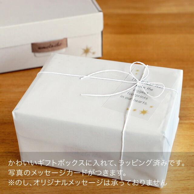 ラッピング済 ウメロイーク nico 12cm 全3色 ファーストシューズ 手作りキット