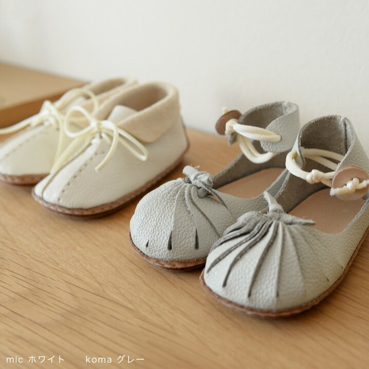 ラッピング済 ウメロイーク koma 12cm 全3色 ファーストシューズ 手作りキット