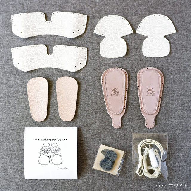 ラッピング済 ウメロイーク nico 12cm 全3色 ファーストシューズ 手作りキット