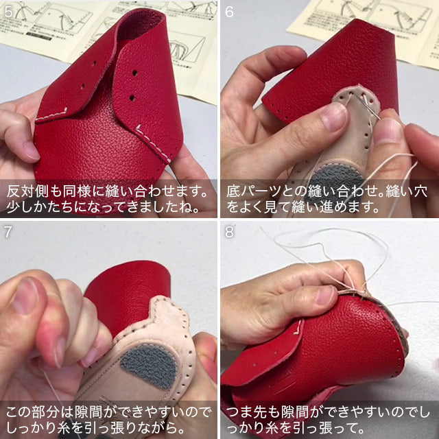 ラッピング済 ウメロイーク nico 12cm 全3色 ファーストシューズ 手作りキット