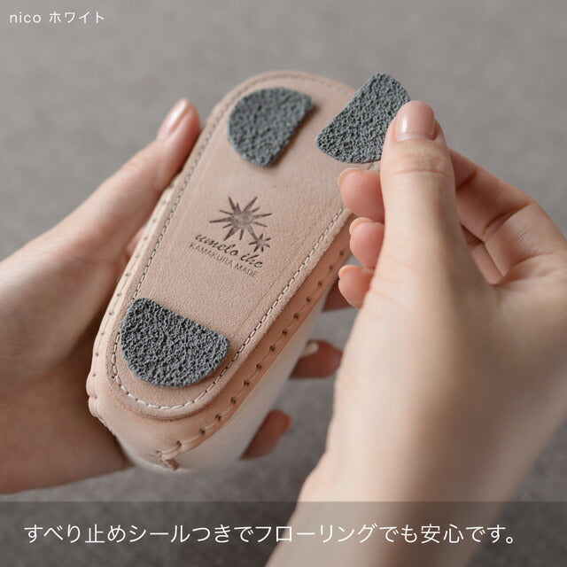 ラッピング済 ウメロイーク nico 12cm 全3色 ファーストシューズ 手作りキット