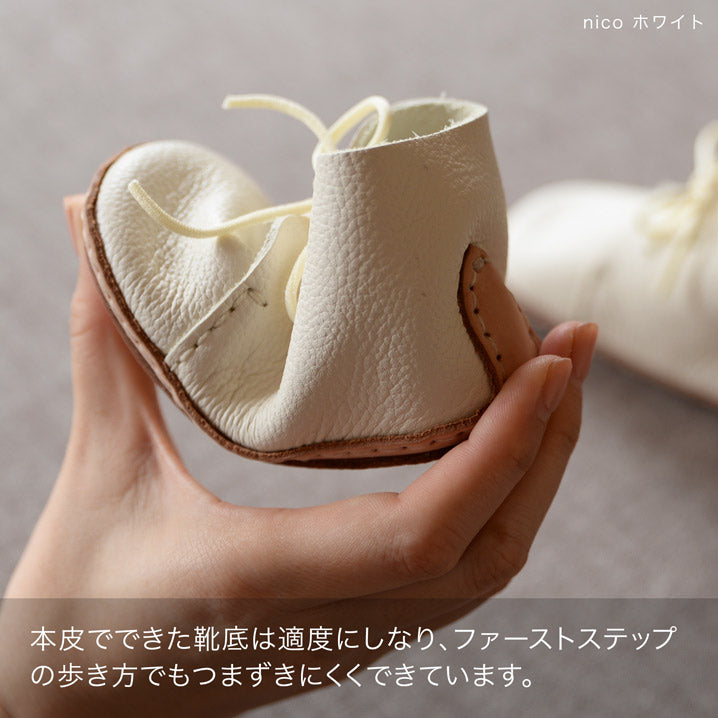 ラッピング済 ウメロイーク nico 12cm 全3色 ファーストシューズ 手作りキット