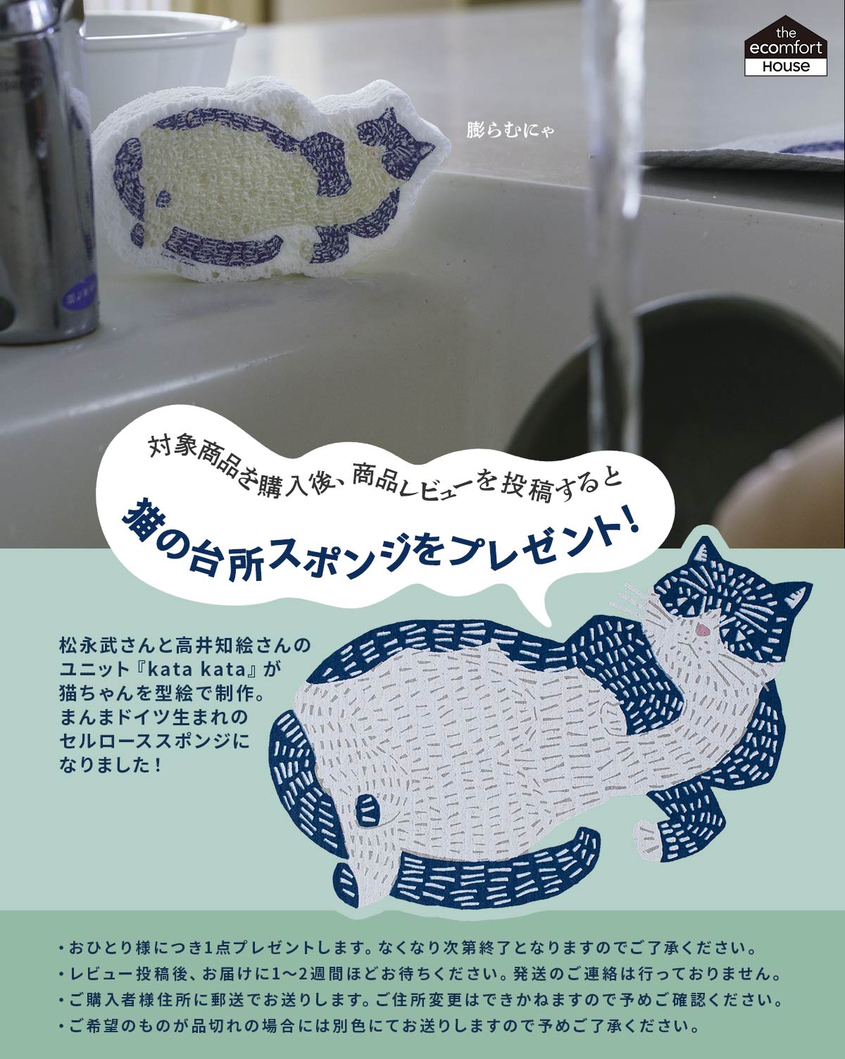 ねこくら 木彫りの鏡餅 木製 猫ののった鏡餅