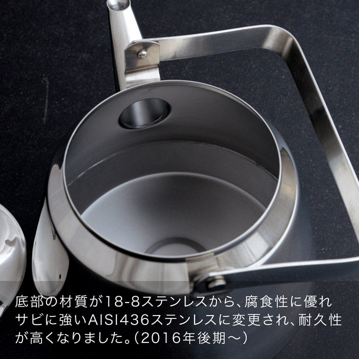 OPA オパ Mari ステンレスケトル 1.5L