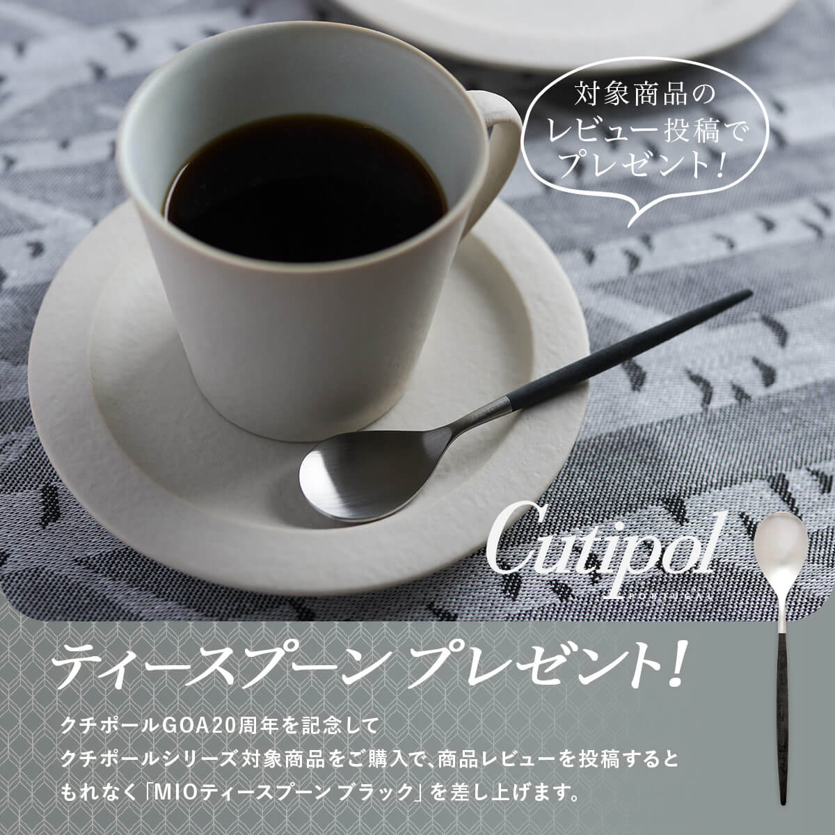 【正規取扱店】 クチポール GOA/ゴア 箸&箸置き 2膳ペア 夫婦箸 ギフトセット ブラックシルバー&ホワイトシルバー