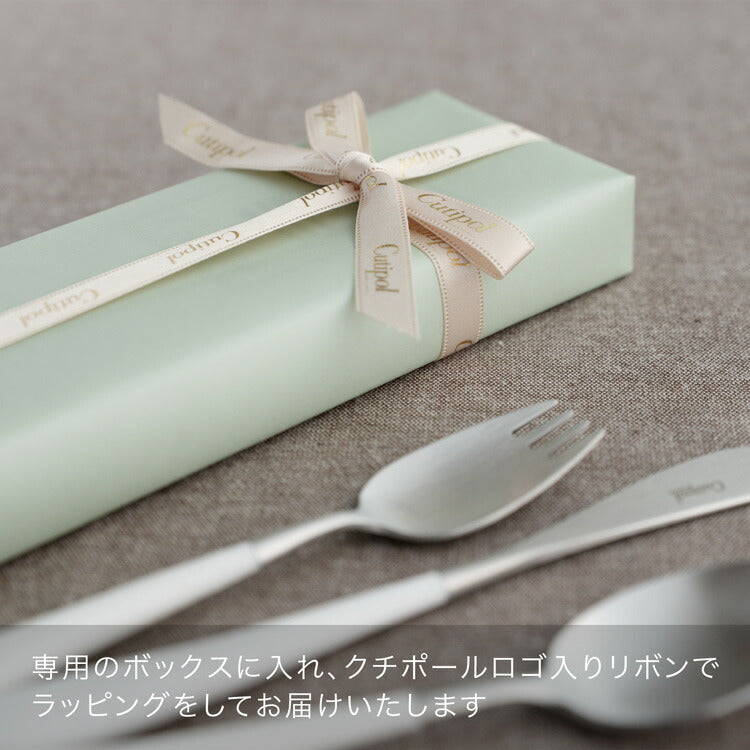【正規取扱店】 クチポール ALICE /アリス 子供用 ギフトセット ホワイト シルバー