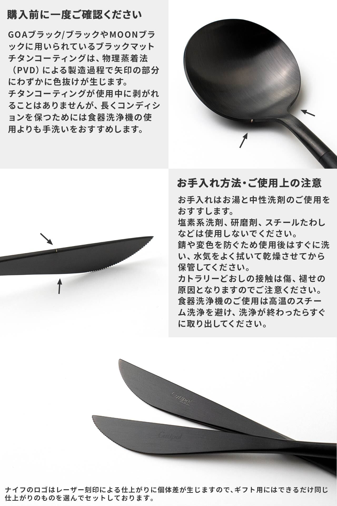 【正規取扱店】 クチポール MOON/ムーン ディナー 3本セット マットブラック