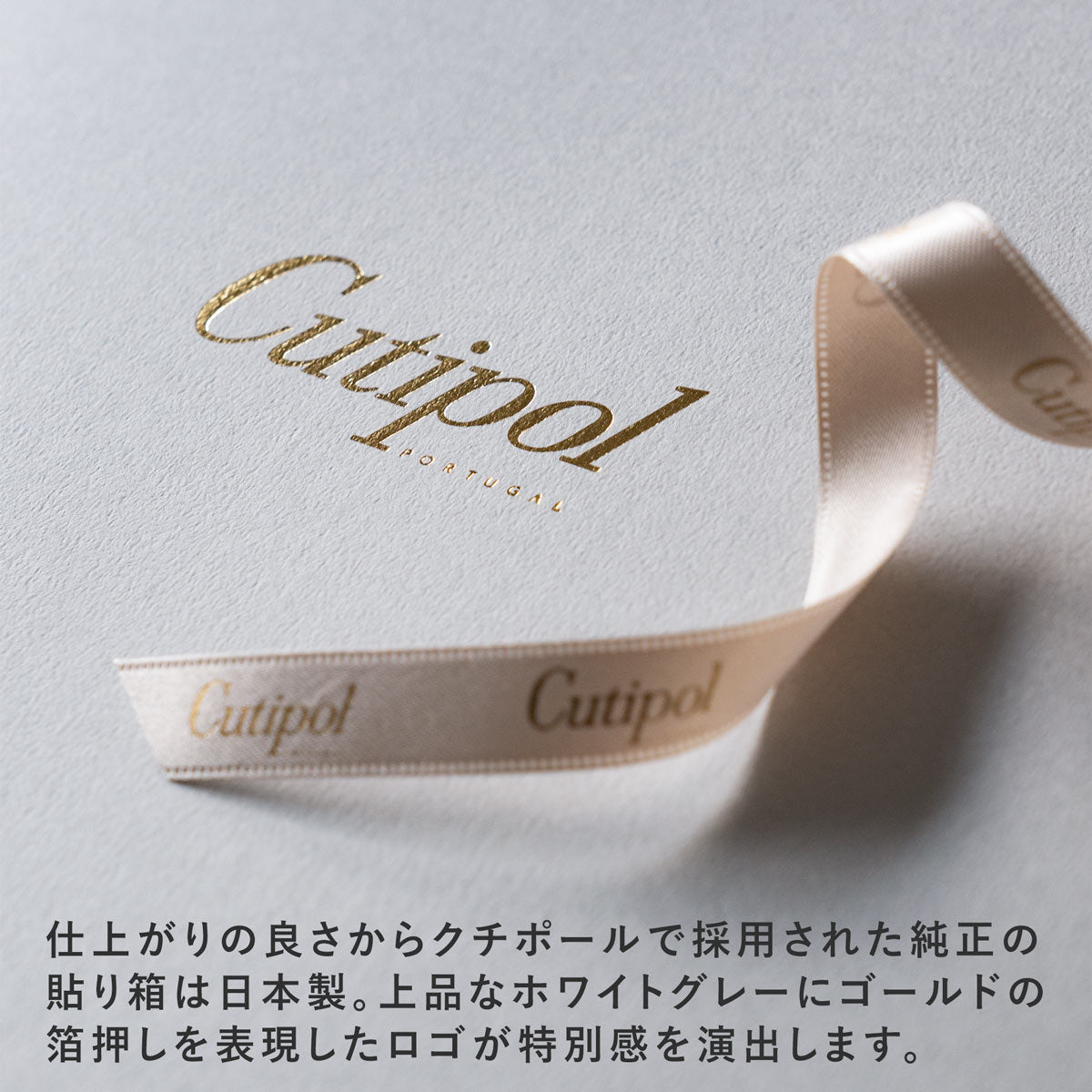 【正規取扱店】 クチポール GOA/ゴア ディナー 6本 ギフトセット ブラウン ゴールド
