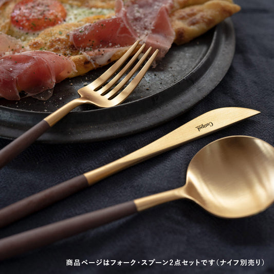 【正規取扱店】 クチポール GOA/ゴア ディナー 2本セット ブラウン ゴールド