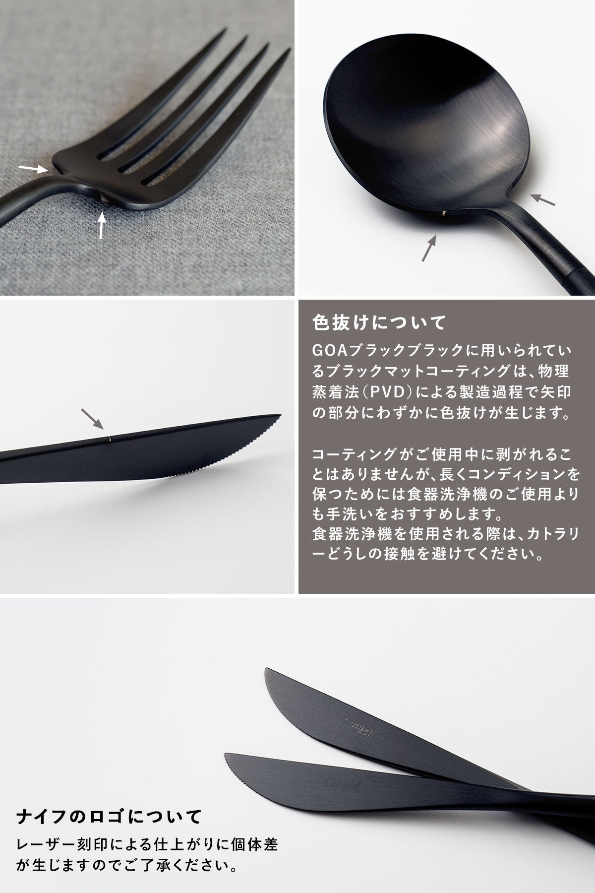 【正規取扱店】 クチポール GOA/ゴア デザート 3本セット ブラック ブラック