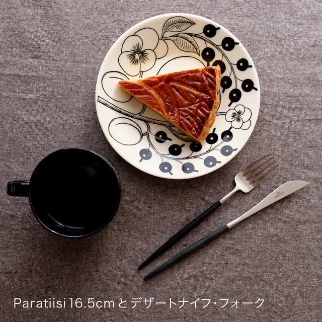【正規取扱店】 クチポール GOA/ゴア デザート 6本 ギフトセット ブラック シルバー