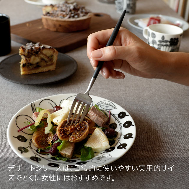 【正規取扱店】 クチポール GOA/ゴア デザート 6本 ギフトセット ブラック シルバー
