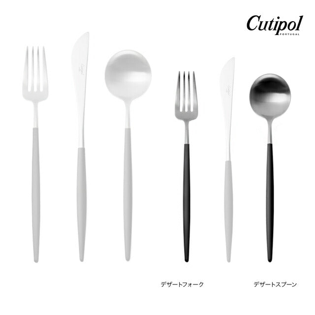 【正規取扱店】 クチポール GOA/ゴア デザート 4本セット ブラック シルバー