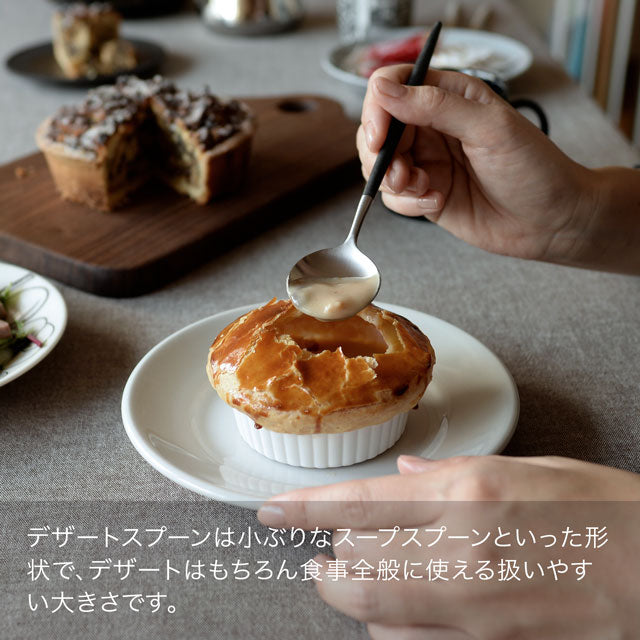 【正規取扱店】 クチポール GOA/ゴア デザート 6本 ギフトセット ブラック シルバー