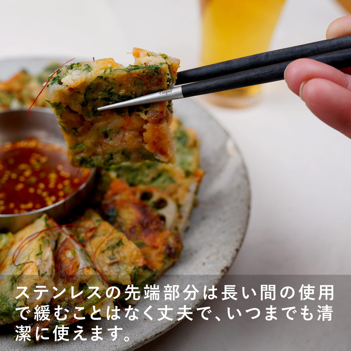 【正規取扱店】 クチポール GOA/ゴア 箸&箸置き 1膳 ブラック シルバー