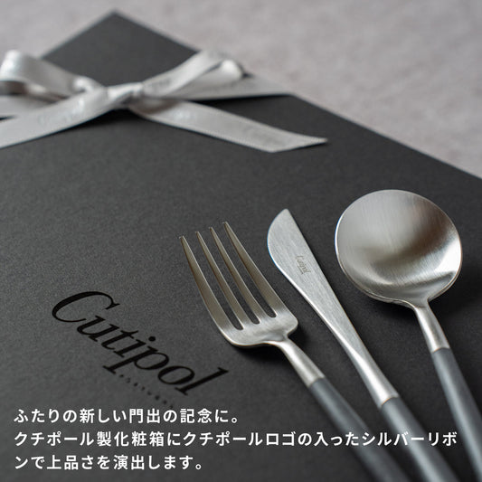 【正規取扱店】 クチポール GOA/ゴア デザート 6本 ギフトセット ブラック シルバー