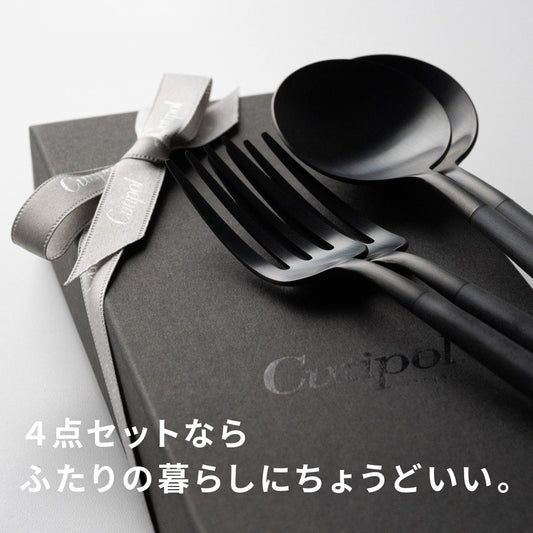 【正規取扱店】 クチポール GOA/ゴア デザート 4本 ギフトセット ブラック ブラック