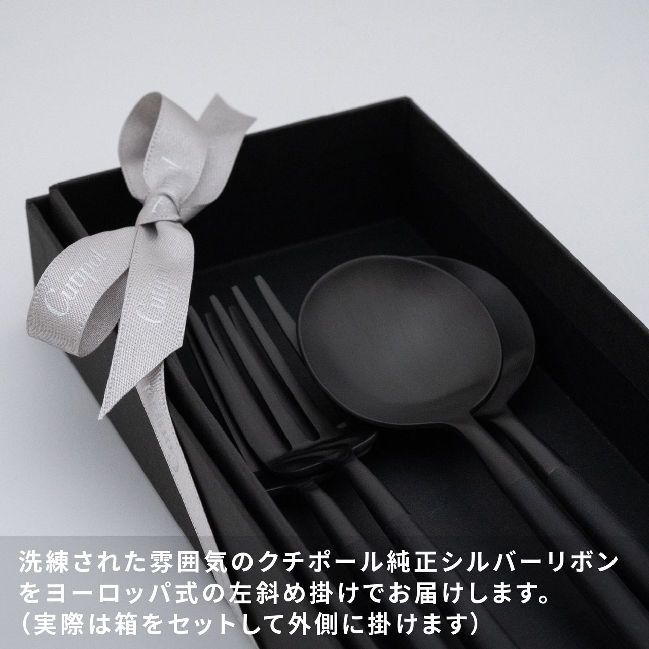 【正規取扱店】 クチポール GOA/ゴア デザート 4本 ギフトセット ブラック ブラック