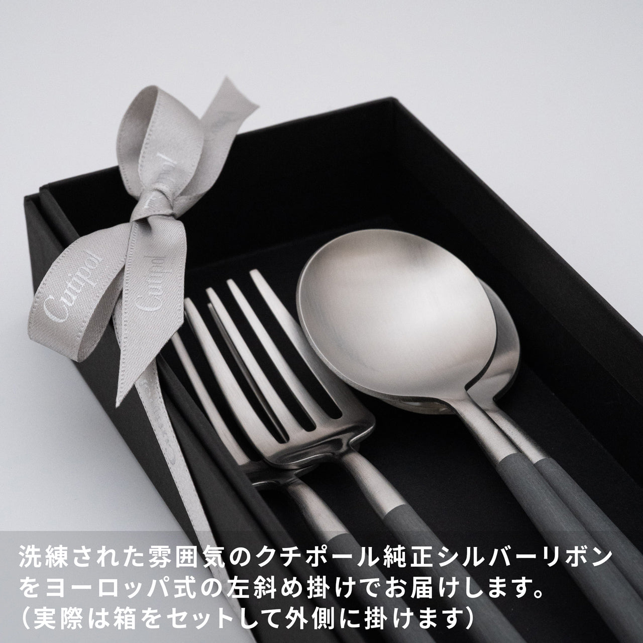 【正規取扱店】 クチポール GOA/ゴア デザート 4本 ギフトセット グレー シルバー