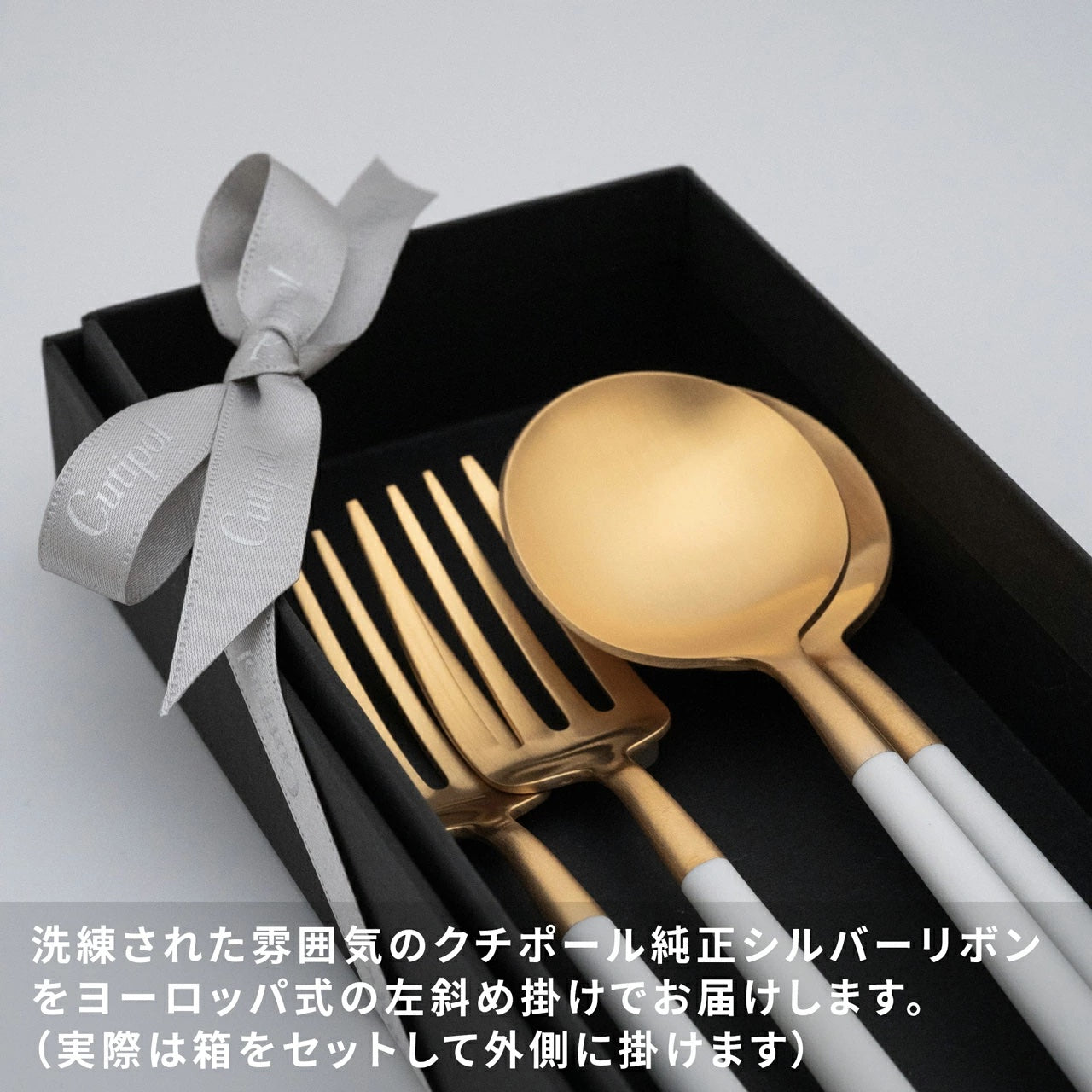 【正規取扱店】 クチポール GOA/ゴア デザート 4本 ギフトセット ホワイト ゴールド