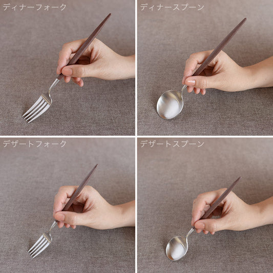 【正規取扱店】 クチポール GOA/ゴア ディナー 4本セット ブラウン シルバー