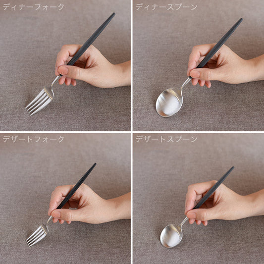 【正規取扱店】 クチポール GOA/ゴア ディナー 6本セット ブラック シルバー