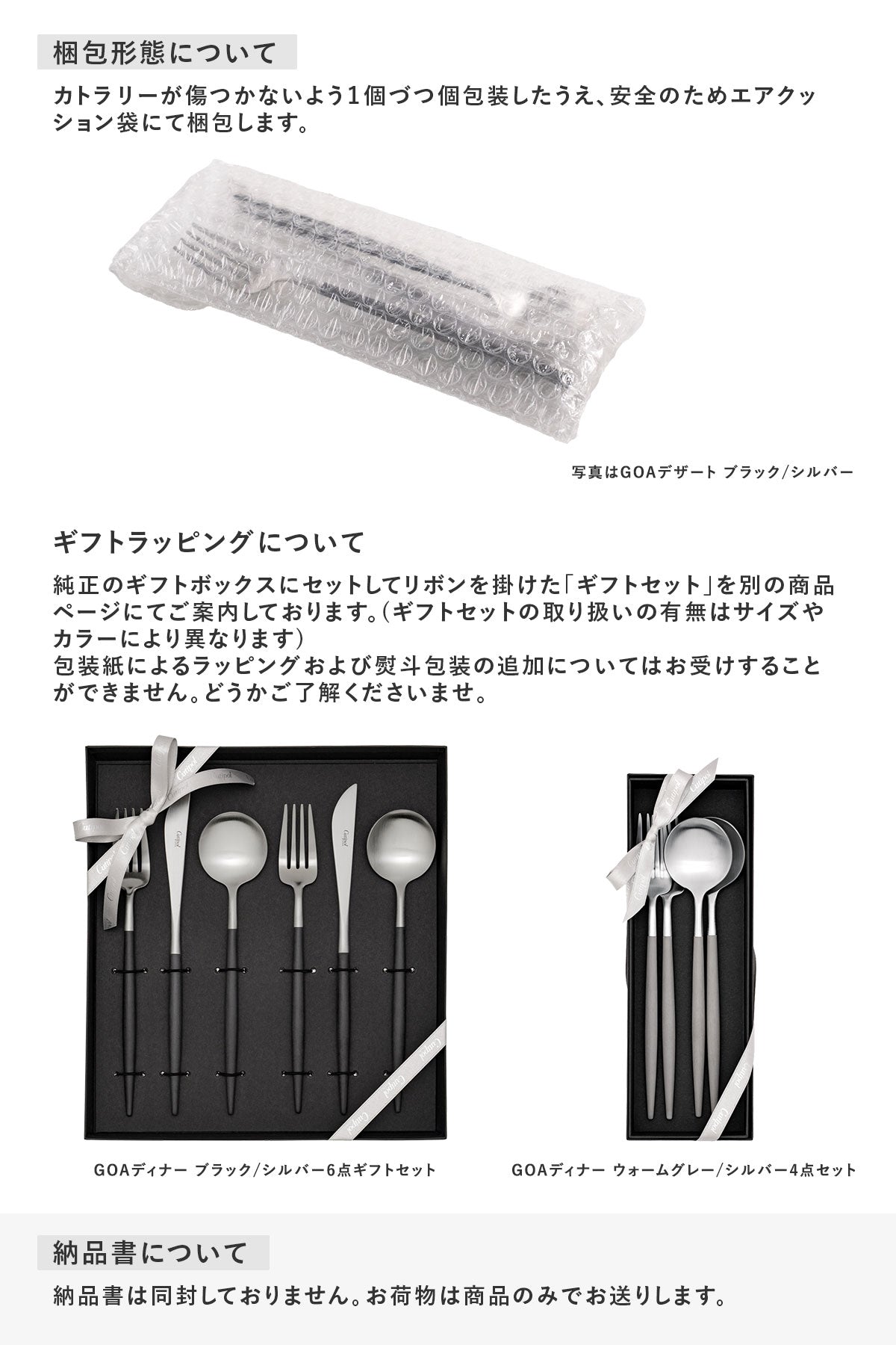 【正規取扱店】 クチポール MOON/ムーン ディナー 3本セット マットゴールド