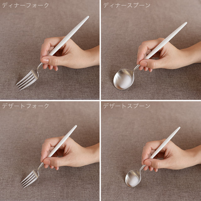 【正規取扱店】 クチポール GOA/ゴア ディナー 2本セット ホワイト シルバー