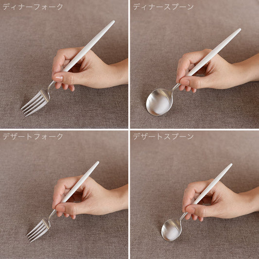 【正規取扱店】 クチポール GOA/ゴア ディナー 6本セット ホワイト シルバー